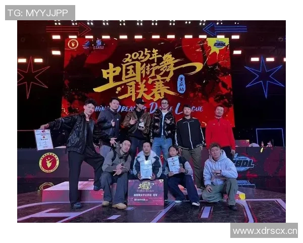 重庆街舞队在世界街舞大赛中的精彩表现与状态分析