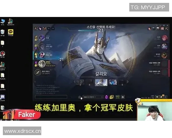 RNG在全球总决赛中的意识表现分析与战术解读